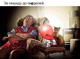 "За мои зеленые глаза, называешь ты меня колдуньей"
