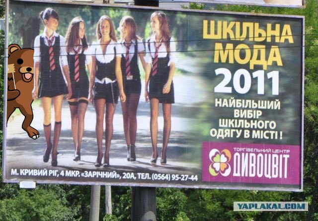 Вот это, я понимаю - школьницы!