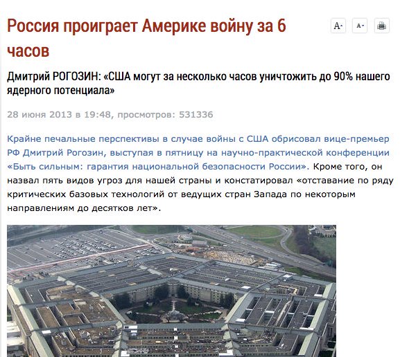 Турецкие военные сбили два сирийских самолета