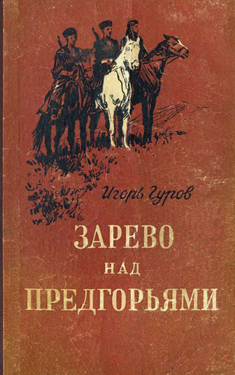 А что читали вы, в своём скучном детстве?