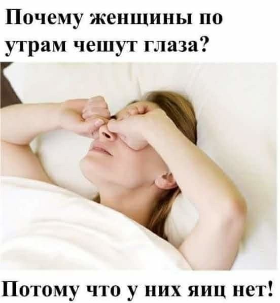 Лежим смотрим улыбаемся