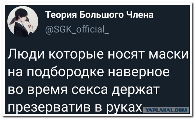 Забавные комментарии из социальных сетей (27.04.20)