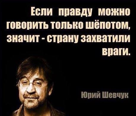 «Крылья» решили наказать своего вратаря за сравнение жизни россиян с рабством
