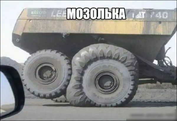 Так себе картинки #14
