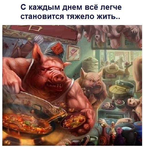 Чёрный пост