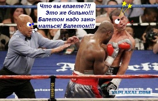 Фотожаба: Что вы с ним делаете?