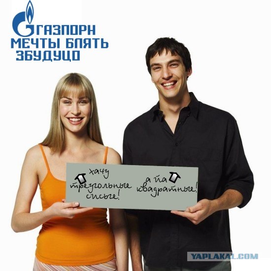 Фотожаба: Таблички возвращаются