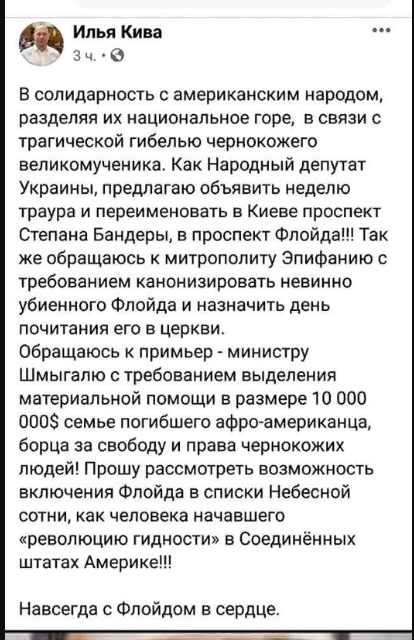Когда отказался платить и каяться