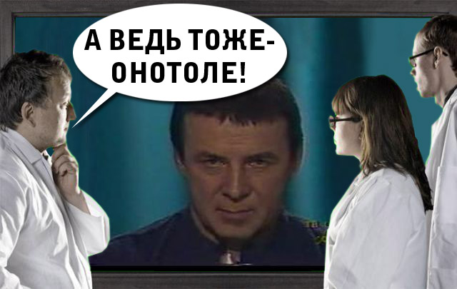 Фотожаба: Что увидели врачи?