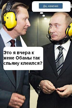 Хотели бы вы?..