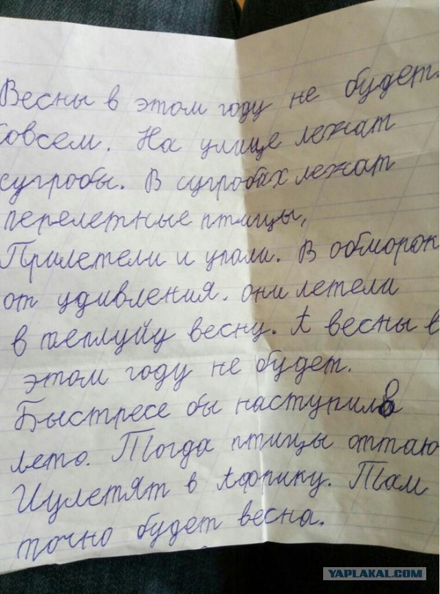 Картинок пост. Школьные задания