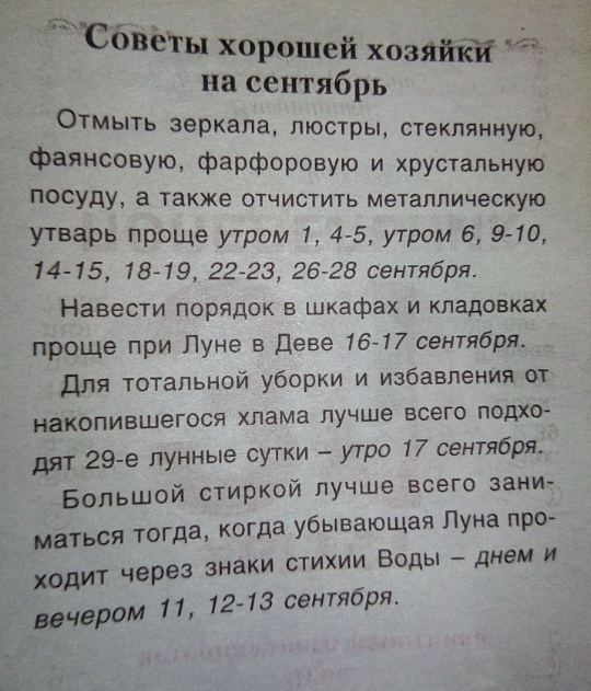 Мужчины признались к чему привели отношения с женщиной в разводе и с детьми