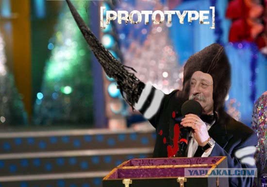 Поле Чудес
