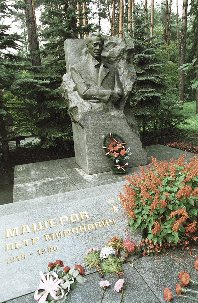 Он мог создать иной СССР. Жизнь и гибель Петра Машерова