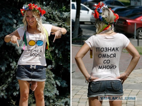 Фотожаба: Кому маечку?