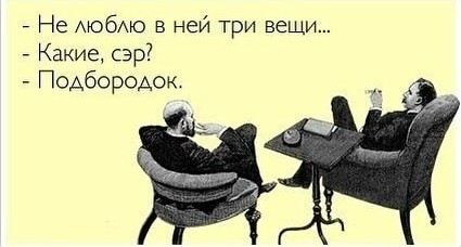 Юмор в картинках 10.11.20