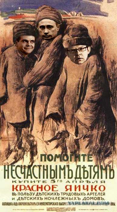 Звезды шоу бизнеса в советских соцплакатах
