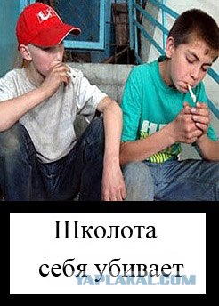 Фотожаба: Бурение убивает