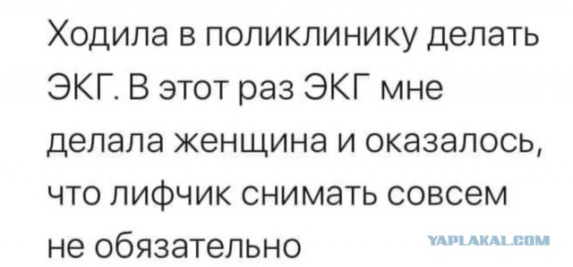 Бредзона 29.12.2020