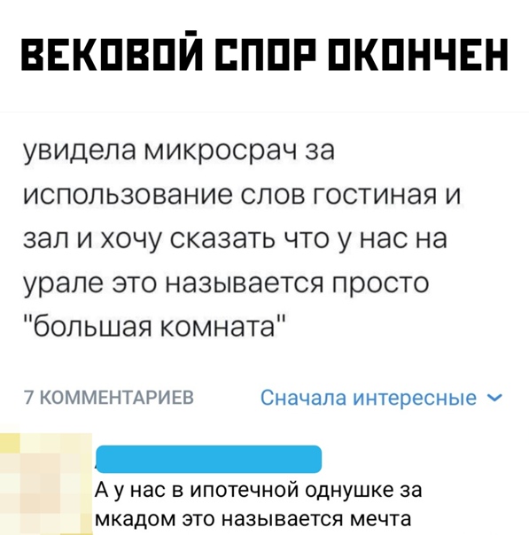 Картинки с надписями и всякие жизненные фразы 6.01.2021