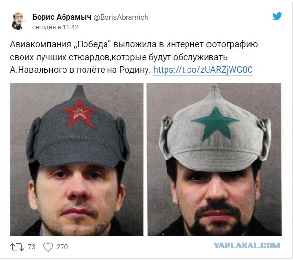 17 января Навальный возвращается в Россию. Он ведь и не уезжал...