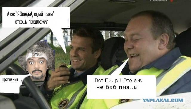 Фотожаба: Про ГАИ