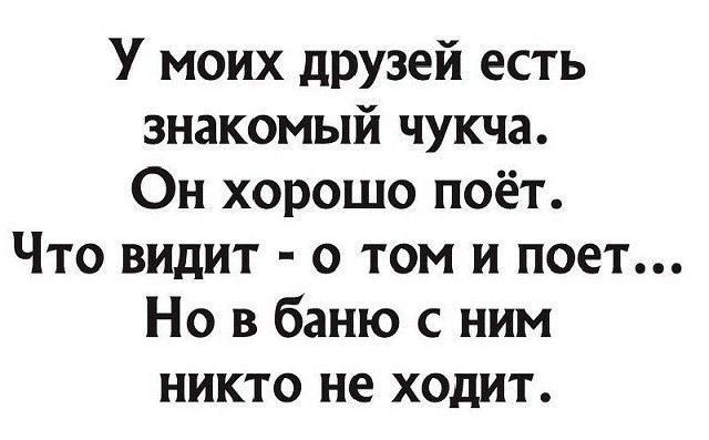 Первый пост на букву Ч