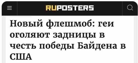 Началось, первый указ Байдена