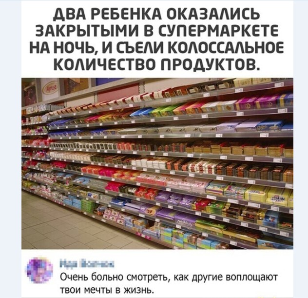 Картинки и мемы для настроения 024