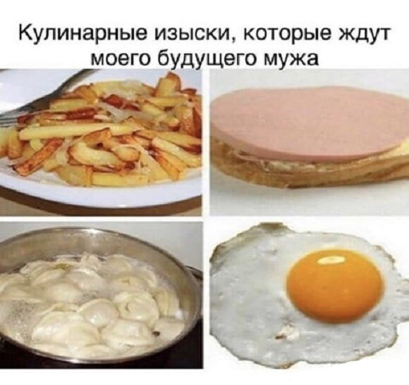 Картинки и мемы для настроения 02.02.2021