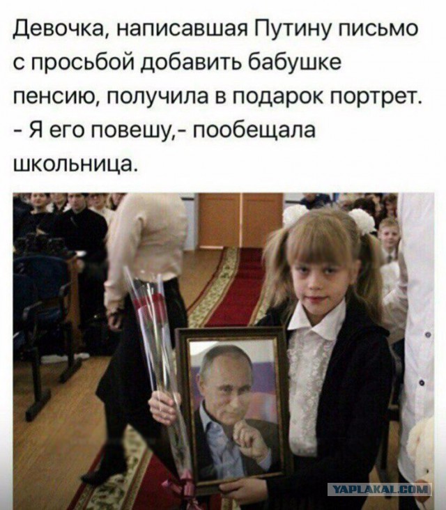 Россия Донбасс не бросит