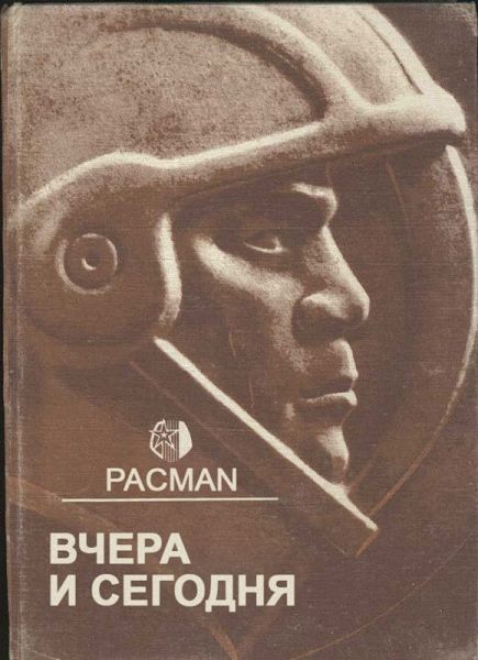 Правильные обложки книг - 2