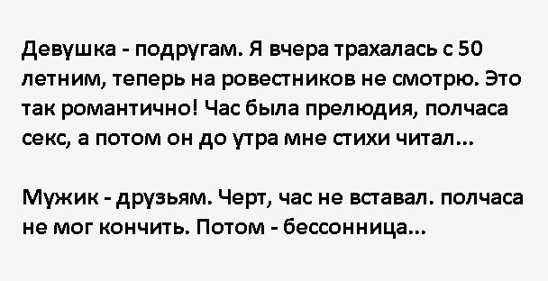 Дебилизмы из сети Night Edition 27.02.21