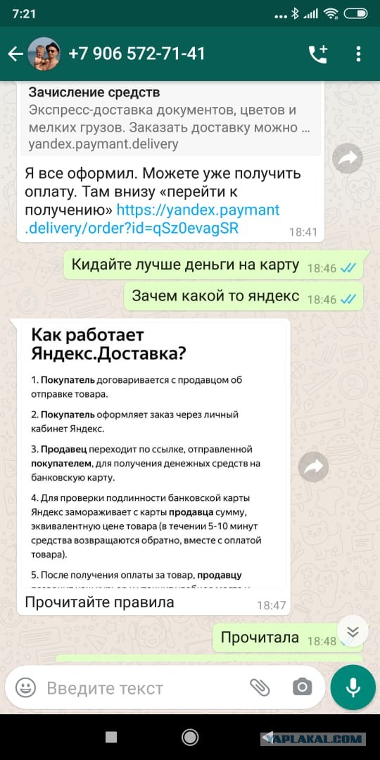 Обидчивые мошенники пошли нынче