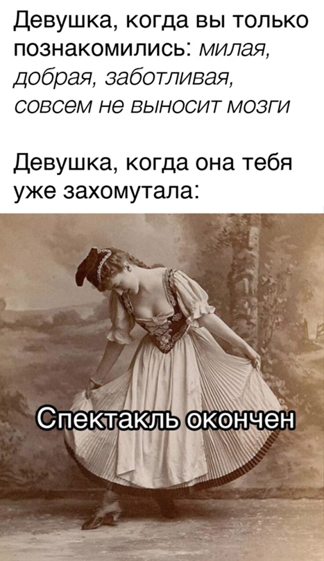 Весёлый полтишок 12.03
