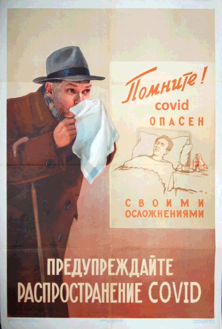 Фотожаба: «А ты точно волейболист?»