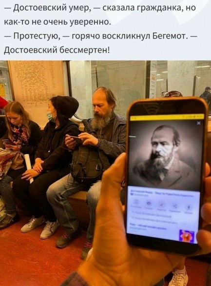 Мемасики от Димасика - Часть 2