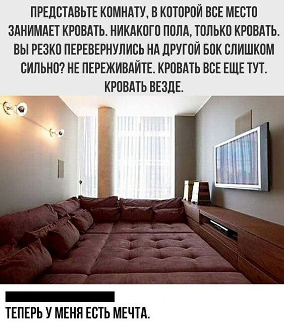 Картинки и мемы для настроения