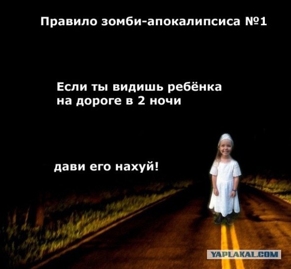 Розыгрыш