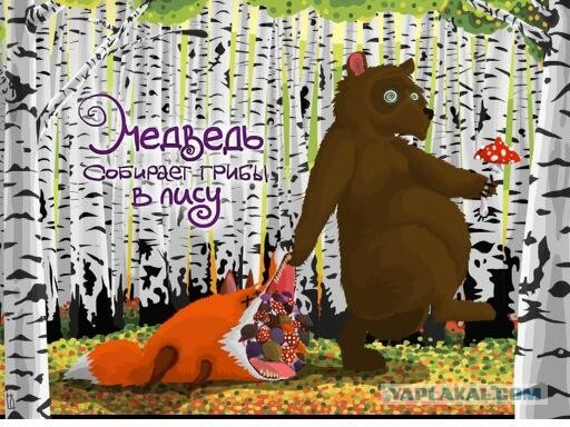 Беспредел лесника в Крыму
