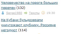 Человечество на пороге больших перемен