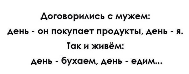 Доза юмора на выходные