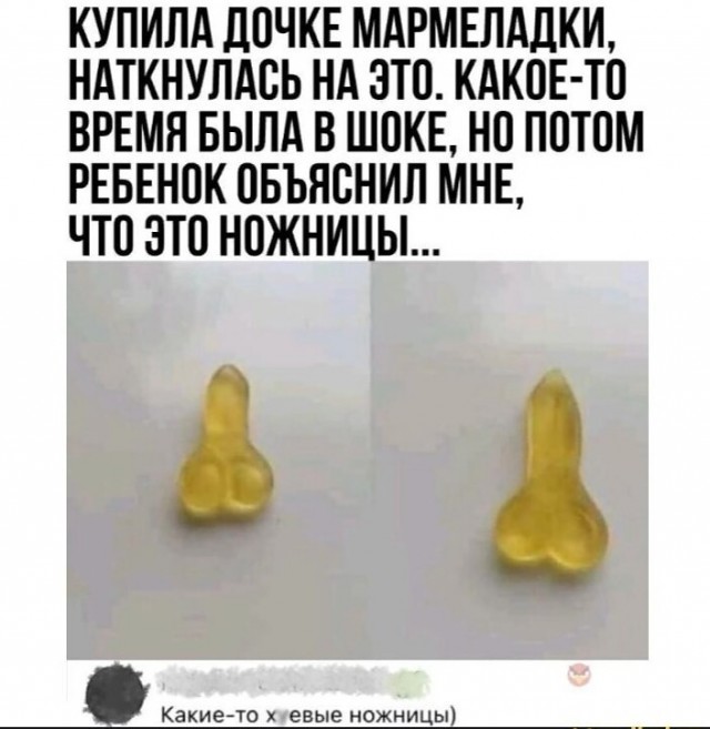 Баянисто-небаянистый юмор 19.07.21
