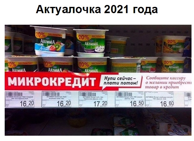 Картинки и мемы для настроения 05.08.2021