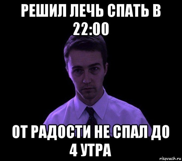 Картинки и мемы для настроения 26.08.2021