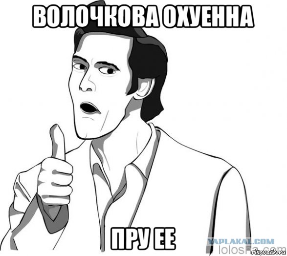 Волочкова рассказала о романе с Джимом Керри