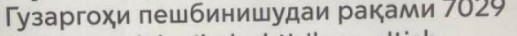 А пока  мэрия Москвы культурно обогащает станции метро указателями на среднеазиатских языках в странах Средней Азии русскому языку уже давно объявлен джихад