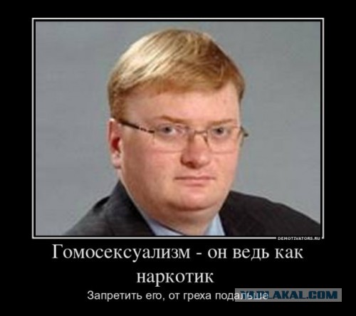 Анальный секс понижает уровень IQ у чиновников