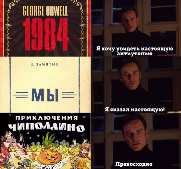 Весёлый полтишок 30.10