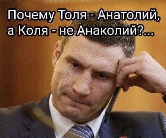 Годовщина Майдана!